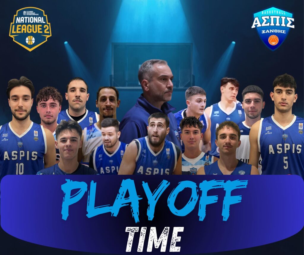 Προσοτσάνη – Ασπίδα: Play off