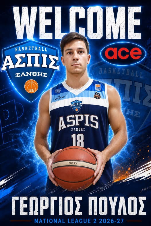 2026 – 2027