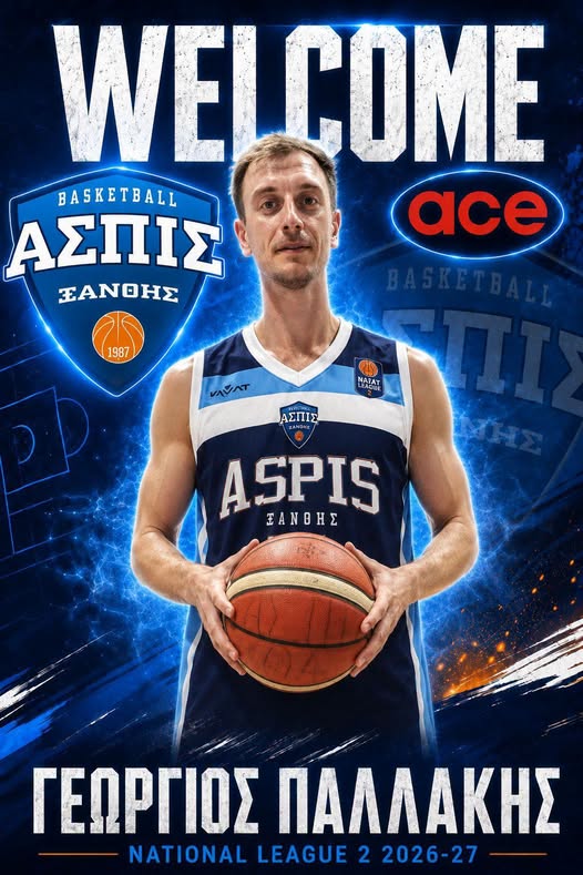 2026 – 2027