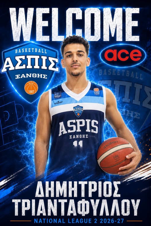 2026 – 2027