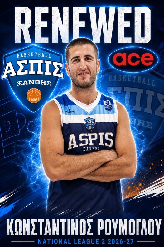 2026 – 2027