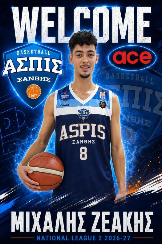2026 – 2027