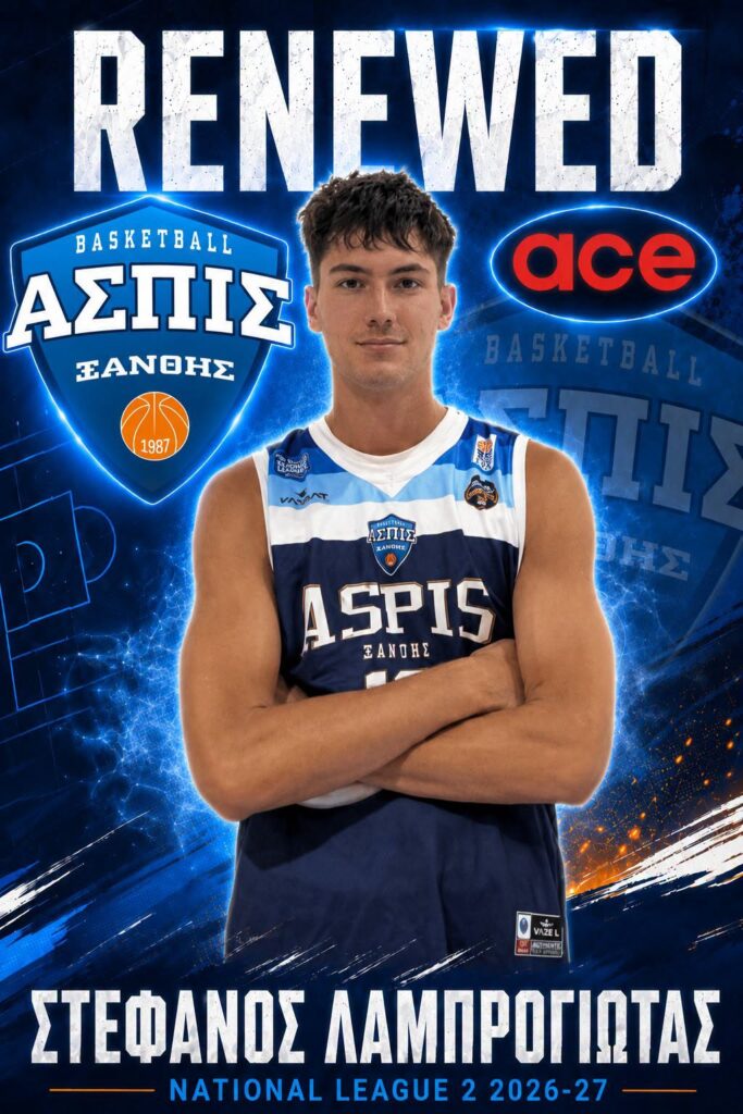 2026 – 2027